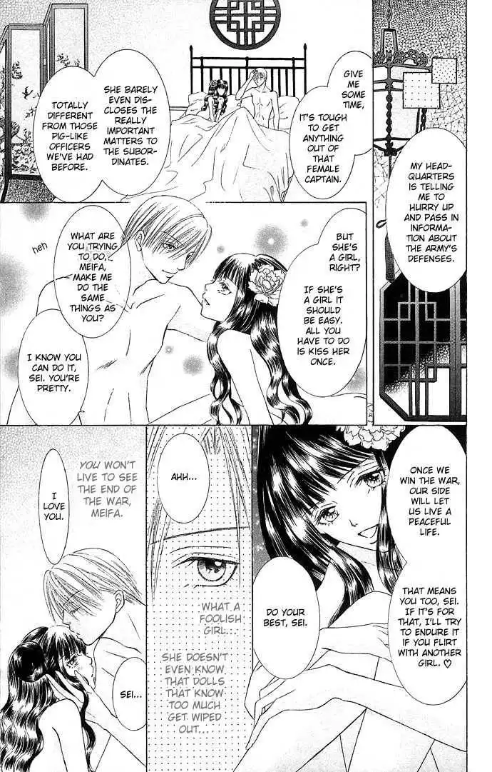 Doll Garden Chapter 3 12